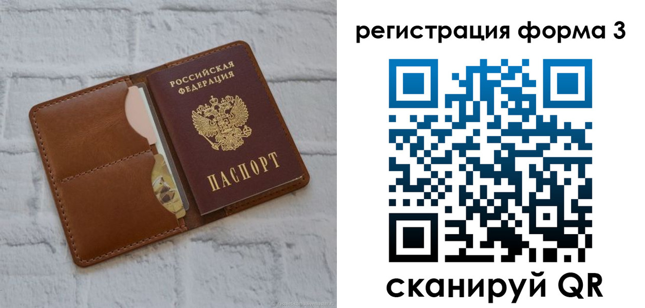 прописка иностранных граждан в Дальнегорске