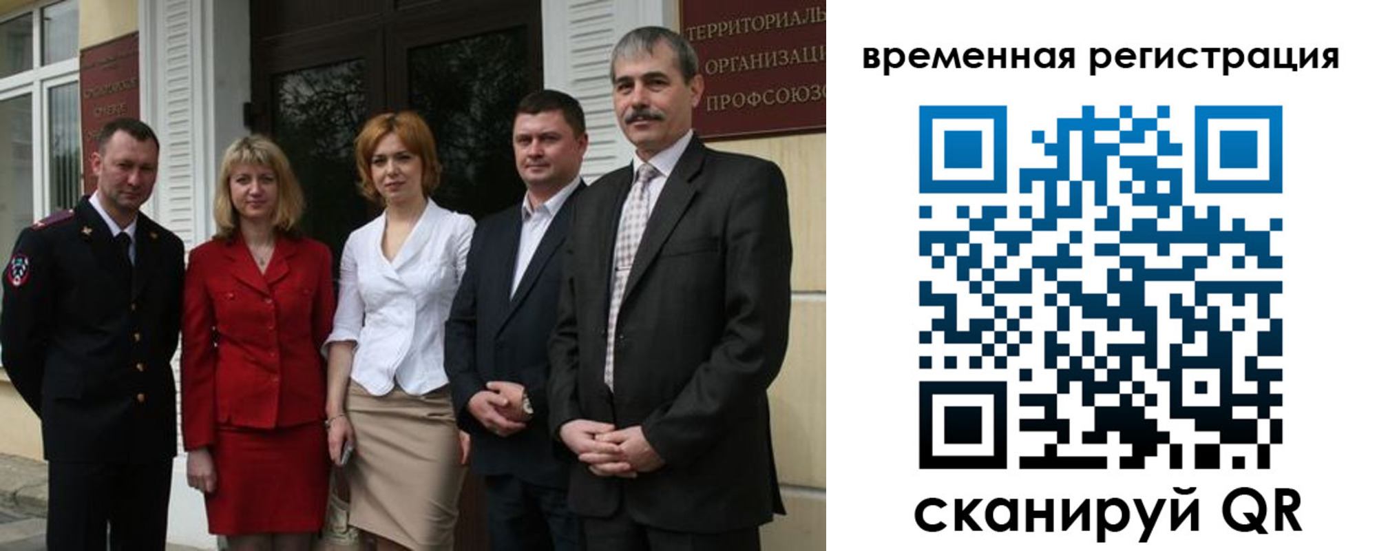 прописка для кредита в Дальнегорске